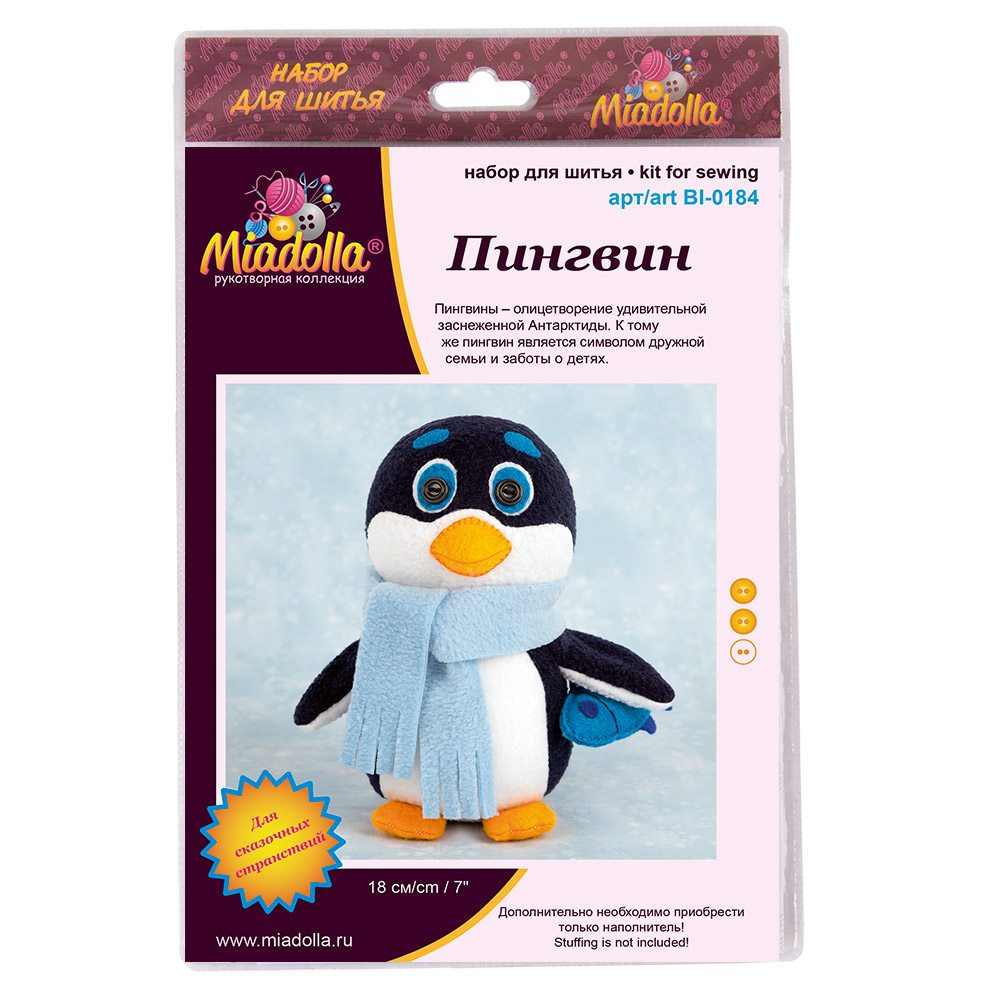 Miadolla наборы для шитья игрушек Miadolla наборы для шитья игрушек
